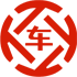 宿州昇腾云汽车抵押贷款公司 